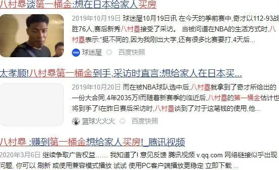 哪里可以找到推广篮球发展的资源_0